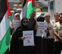 الشبكات و الاتحادات و الائتلافات الأهلية الفلسطينية بقطاع غزة  (3)