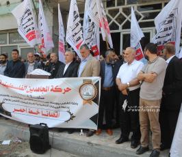وقفة فصائلية في غزة للتنديد بمسيرة الاعلام المقرر تنظيمها يوم الاحد القادم في القدس (14)