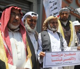 وقفة فصائلية في غزة للتنديد بمسيرة الاعلام المقرر تنظيمها يوم الاحد القادم في القدس (4)