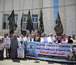 وقفة (3)