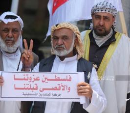 وقفة فصائلية في غزة للتنديد بمسيرة الاعلام المقرر تنظيمها يوم الاحد القادم في القدس (22)