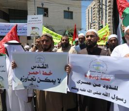 وقفة علمائية بغزة نصرة للمسجد الأقصى (7)