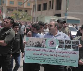 احياء للذكرى الـ 74 للنكبة (2)