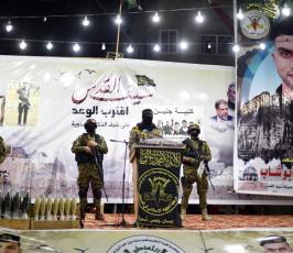 تابين السرايا (51)