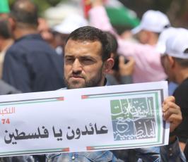 احياء للذكرى الـ 74 للنكبة (34)