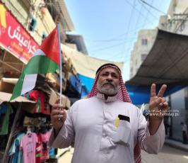 رفع علم فلسطين (9)