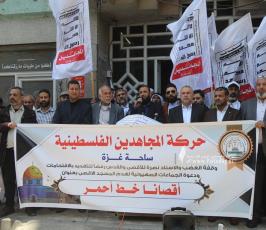 وقفة فصائلية في غزة للتنديد بمسيرة الاعلام المقرر تنظيمها يوم الاحد القادم في القدس (11)