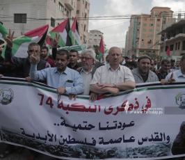 احياء للذكرى الـ 74 للنكبة (4)