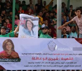  صور الشهيدة الصحفية شيرين أبوعاقلة مراسلة قناة الجزيرة خلال مباراة كرة قدم أ (1)