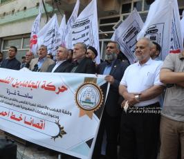 وقفة فصائلية في غزة للتنديد بمسيرة الاعلام المقرر تنظيمها يوم الاحد القادم في القدس (17)