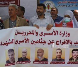 اعتصام اهالى الاسرى (11)