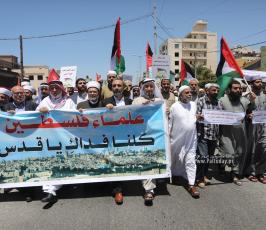 وقفة علمائية بغزة نصرة للمسجد الأقصى (3)
