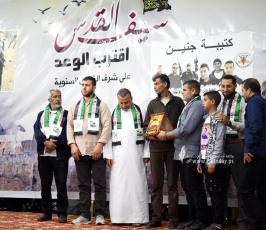 تابين السرايا (49)