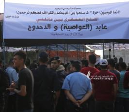  صلح عشائري بين عائلة الدحدوح وعابد بغزة (25)