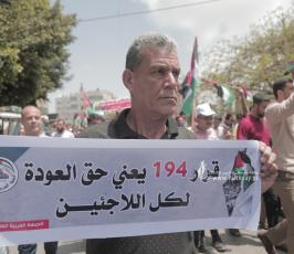 احياء للذكرى الـ 74 للنكبة (9)