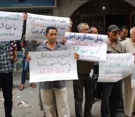 نقابة العمال تصاريح العمال لموظفي السلطة (3)
