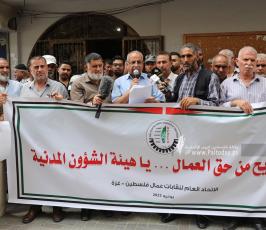 نقابة العمال تصاريح العمال لموظفي السلطة (10)