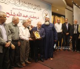 حفـل توزيع وسـام الـدكتـور رمضـان عبـد الله شلّـح (8)