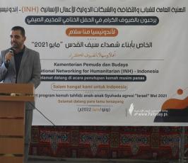 حفل اختتام المخيم الصيفي الخاص بأبناء شهداء معركة سيف القدس (7)