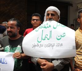 نقابة العمال تصاريح العمال لموظفي السلطة (8)