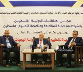 مؤتمر الموجة الجديدة للتطبيع.. التداعيات واستراتيجيات المواجهة (12)