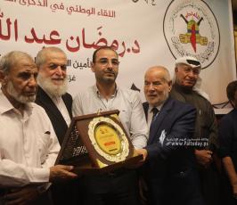 حفـل توزيع وسـام الـدكتـور رمضـان عبـد الله شلّـح (7)