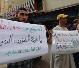 نقابة العمال تصاريح العمال لموظفي السلطة (13)
