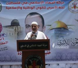 الجهاد بغزة صلاة الجمعة امام مقر الصليب (18)