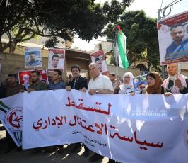 اعتصام اهالى الاسرى (9)
