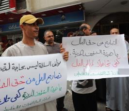 نقابة العمال تصاريح العمال لموظفي السلطة (15)