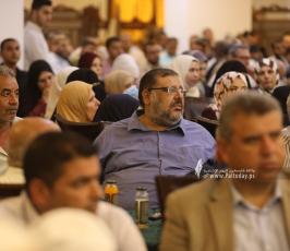 حفـل توزيع وسـام الـدكتـور رمضـان عبـد الله شلّـح (34)