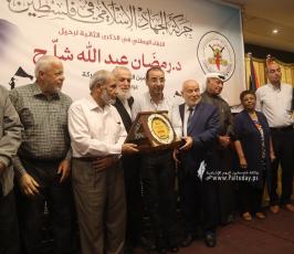 حفـل توزيع وسـام الـدكتـور رمضـان عبـد الله شلّـح (6)