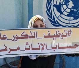  شواغر التعليم 2020 ينظمون اعتصامًا أمام مقر الأونروا بغزة للمطالبة بحقوقهم (6)