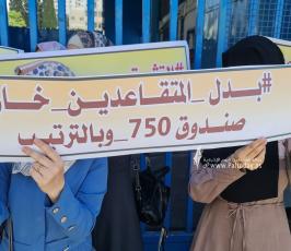  شواغر التعليم 2020 ينظمون اعتصامًا أمام مقر الأونروا بغزة للمطالبة بحقوقهم (1)