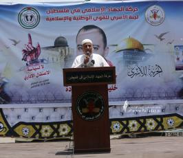 الجهاد بغزة صلاة الجمعة امام مقر الصليب (17)