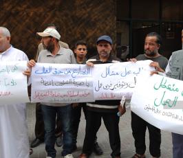 نقابة العمال تصاريح العمال لموظفي السلطة (2)