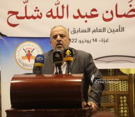 حفـل توزيع وسـام الـدكتـور رمضـان عبـد الله شلّـح (65)