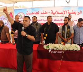 الرابطة الاسلامية (8)