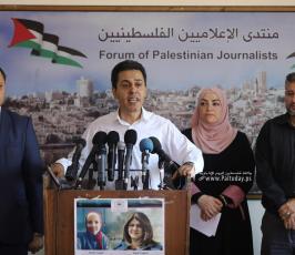 الأطر والمؤسسات الصحفية تعقد مؤتمراً صحفياً حول نتائج تقرير الخبراء حول رصاصة قتل الزميلة شيرين أبو عاقلة (3)