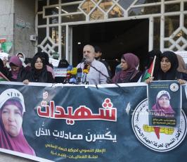 العمل النسائى للجهاد (3)