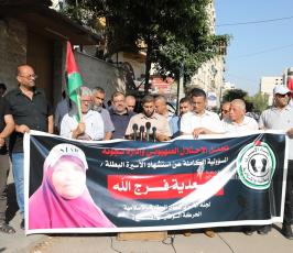 لجنة الاسرى للقوى الوطنية والاسلامية  (9)