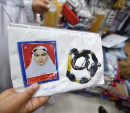 الحجاج (5)