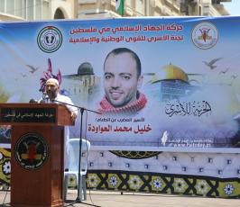 الجهاد تقيم خطبة وصلاة الجمعة نصرة للأسرى و دعما للأسير المضرب عن الطعام خليل عواودة امام مقر الصليب الاحمر بمدينة غزة (23)