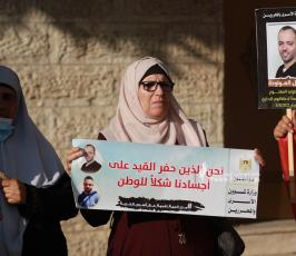 وقفـة إسنادية مع الأسيرين المضربين عن الطعام خليل العواودة والاسير رائد ريان ضمن حملة من المية للمية مع  (4)