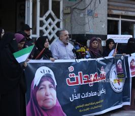 العمل النسائى للجهاد (11)
