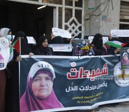 العمل النسائى للجهاد (1)