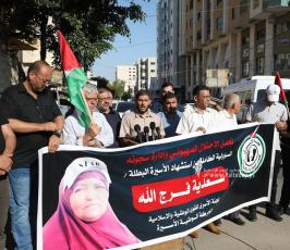 لجنة الاسرى للقوى الوطنية والاسلامية  (8)