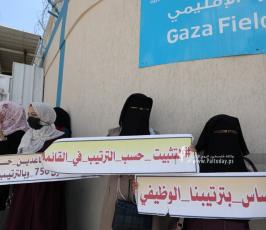 شواغر أمام الأونروا مطالبين بحقوقهم الوظيفية (4)