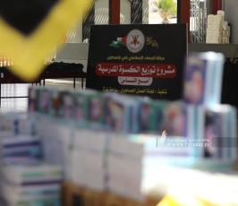 كسوة مدارس الجهاد الاسلامي (5)