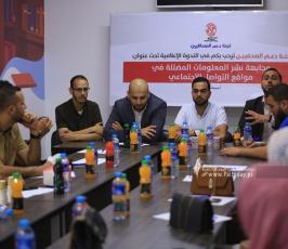 لجنة دعم الصحفيين تنظم ندوة بعنوان مجابهة نشر المعلومات المضللة في مواقع التواصل الاجتماعي،  (11)